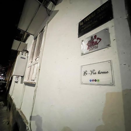 Re-Fra Home ナポリ エクステリア 写真